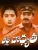 Thalli Bhadyata